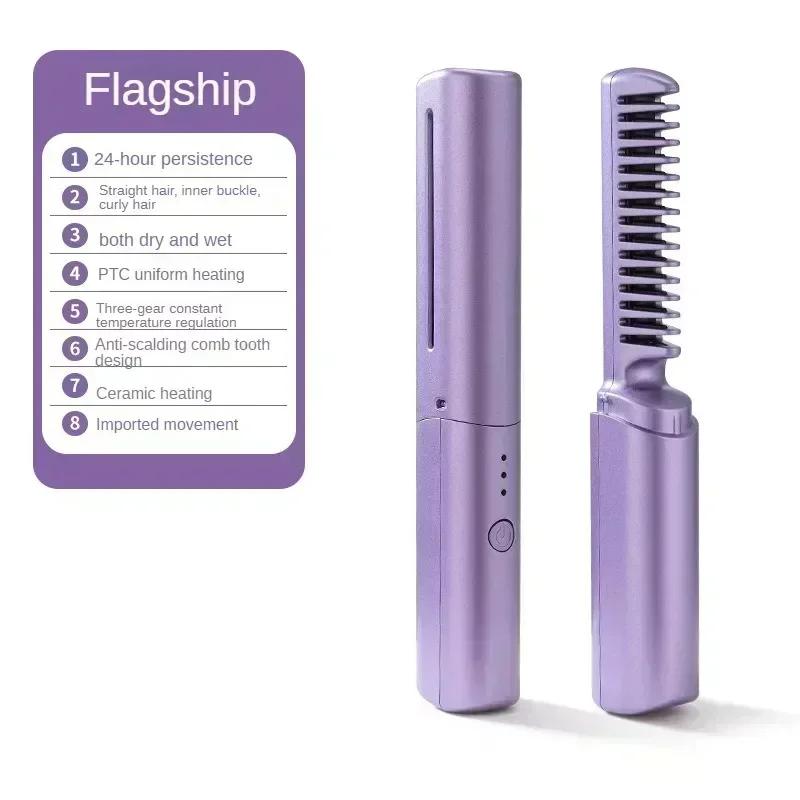 2-in-1 Hair Styling Brush, Straightener, Curler Comb