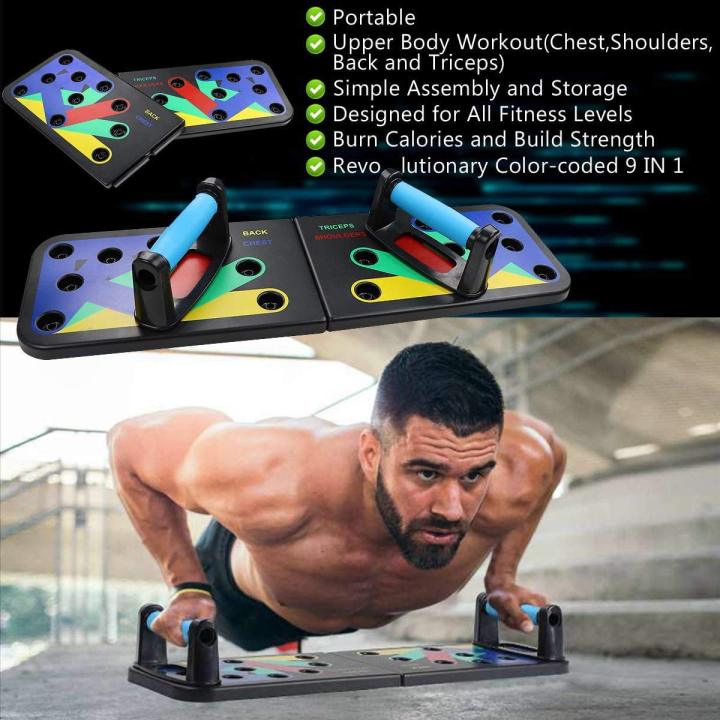9 in 1 Push Up Board Men & Women Home Gym Body Training Equipment
