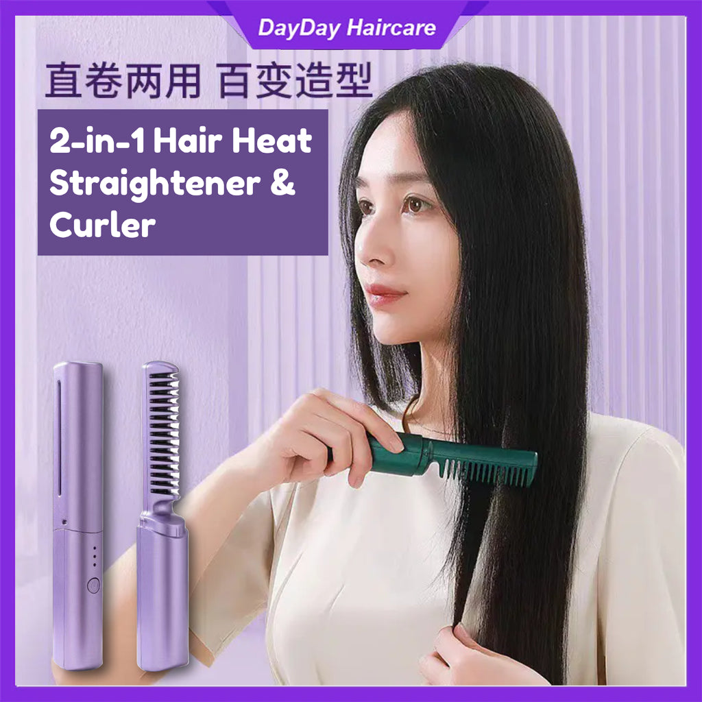 2-in-1 Hair Styling Brush, Straightener, Curler Comb