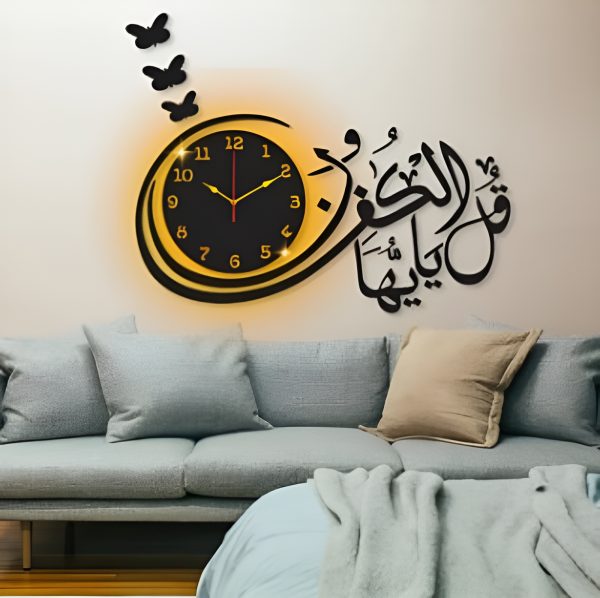 Qul Ya Ayyuhal Kafirun – Islamic Surah Kafirun 3d Wall Decor Clock With Light For Home And Office Decoration