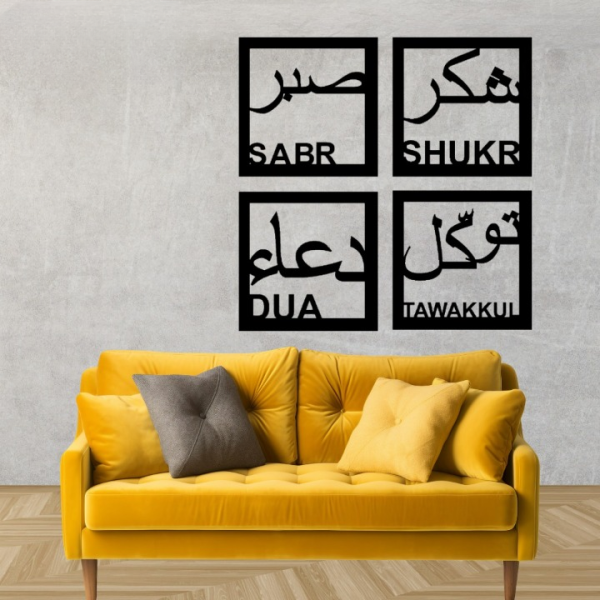 Sabr, Shukr, Dua & Tawakkul Islamic Calligraphy 3d Wooden Wall Decorative Gift Stylish Design Office Living Room I Decorating Items