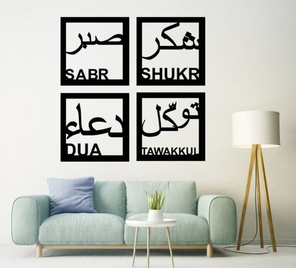 Sabr, Shukr, Dua & Tawakkul Islamic Calligraphy 3d Wooden Wall Decorative Gift Stylish Design Office Living Room I Decorating Items